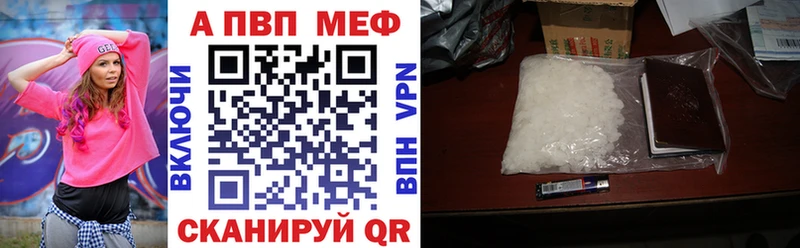 Alpha PVP Соль  нарко площадка клад  Соликамск 