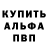 Амфетамин VHQ Dec4dence