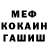 КЕТАМИН VHQ your madness