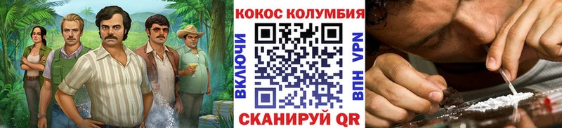 дарнет шоп  Соликамск  КОКАИН Columbia 