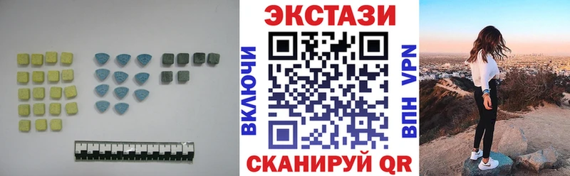 купить наркоту  Соликамск  Экстази 99% 