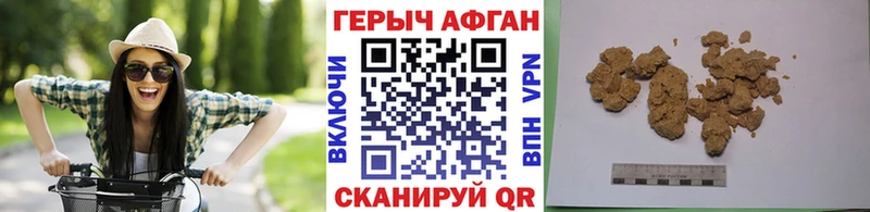 ГЕРОИН хмурый купить Соликамск