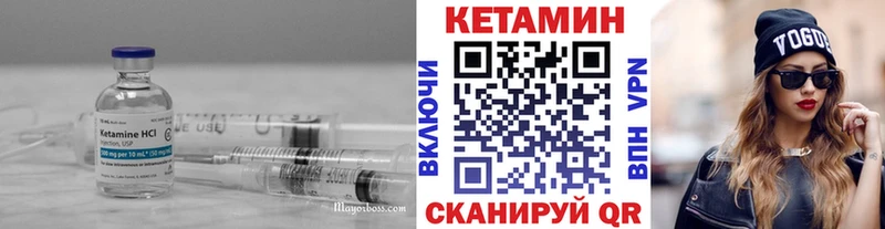 КЕТАМИН ketamine  даркнет сайт  Соликамск 