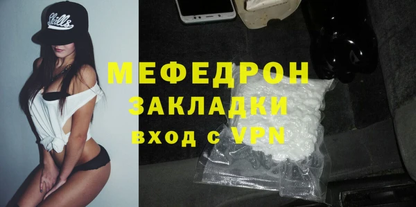 mdma Покачи