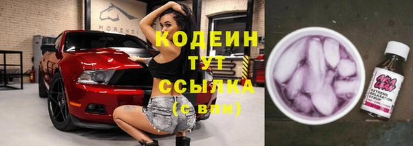 альфа пвп Пролетарск