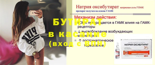 мет Протвино