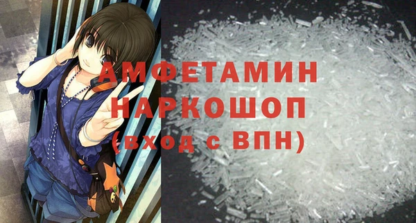 альфа пвп Пролетарск
