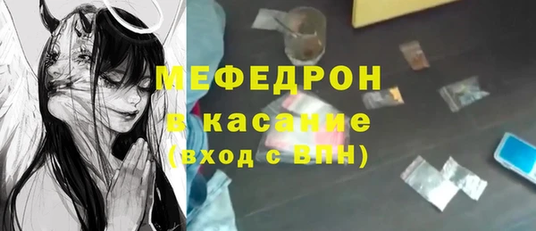скорость mdpv Пенза
