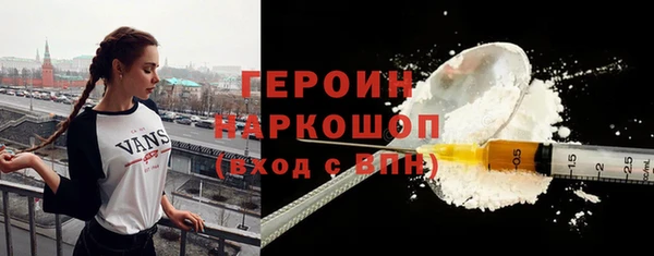 альфа пвп Пролетарск
