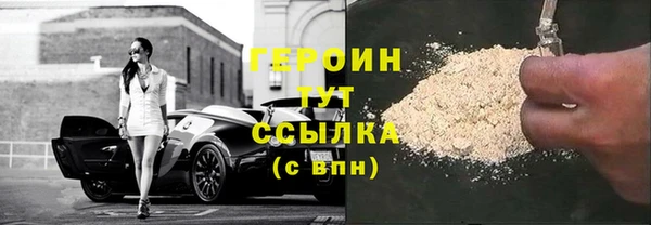 альфа пвп Пролетарск