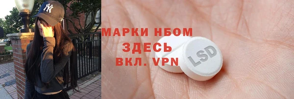 прущие крисы Покровск