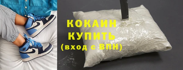 альфа пвп Пролетарск