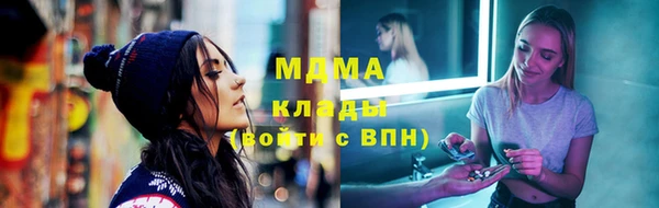 мет Протвино