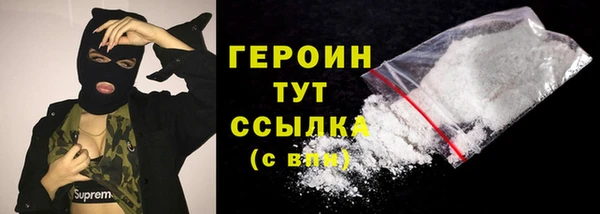 мет Протвино