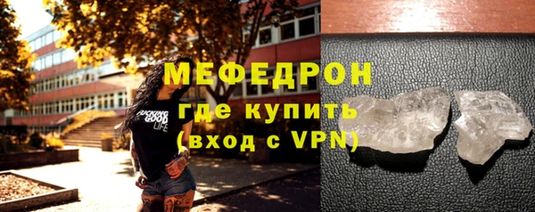 прущие крисы Покровск