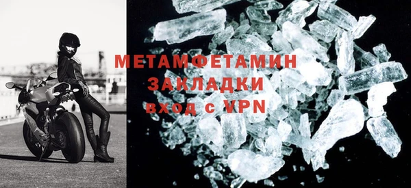 прущие крисы Покровск