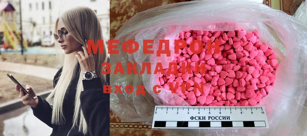 mdma Покачи