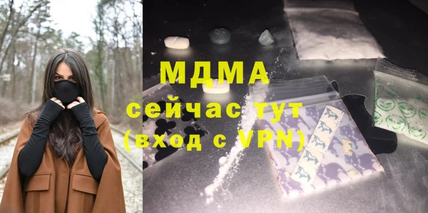 прущие крисы Покровск