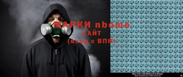 альфа пвп Пролетарск