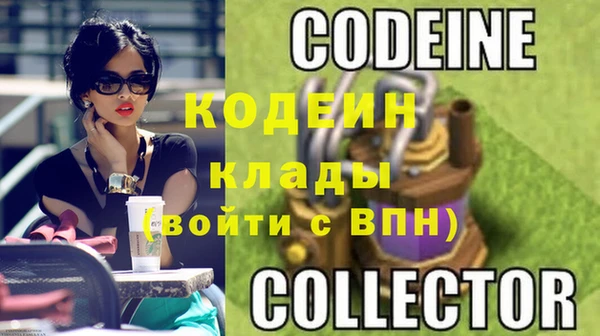 прущие крисы Покровск