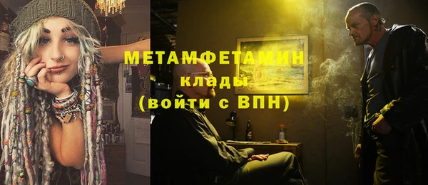 прущие крисы Покровск