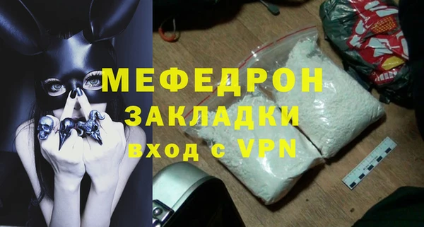 альфа пвп Пролетарск