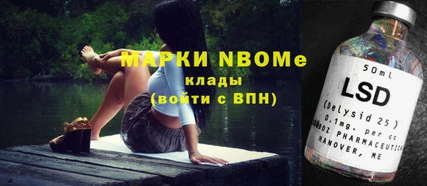 mdma Покачи