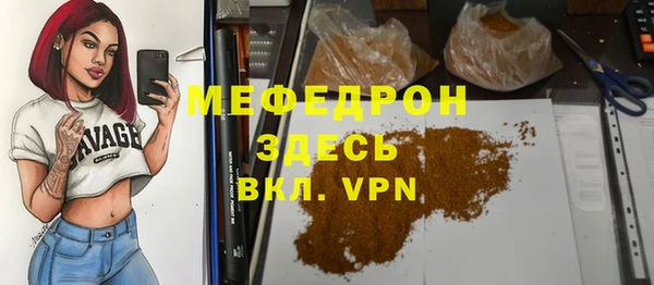 мет Протвино