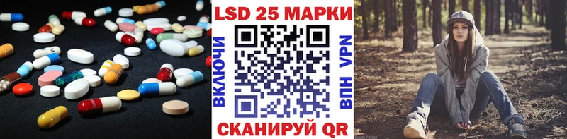 Лсд 25 экстази ecstasy  Соликамск 