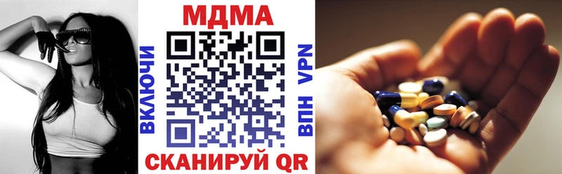 MDMA кристаллы  МЕГА онион  Соликамск 