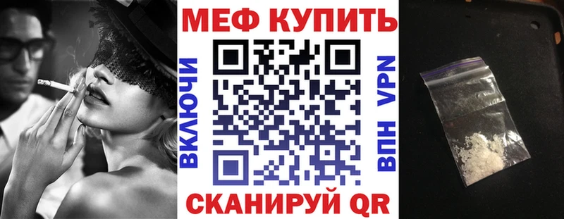 Меф мука Соликамск