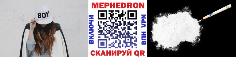 МЕФ кристаллы  блэк спрут вход  Соликамск 