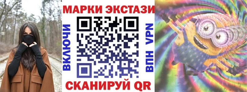Марки N-bome 1,5мг Соликамск