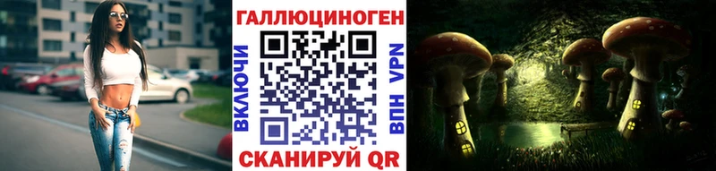 Галлюциногенные грибы мухоморы Соликамск